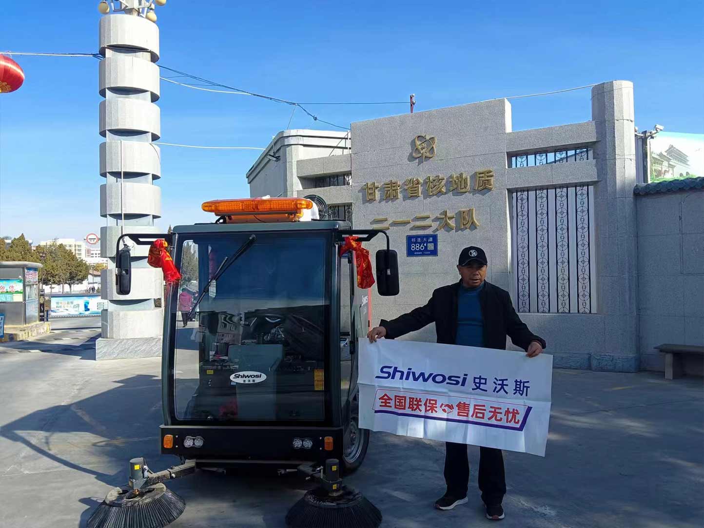 甘肅省核地質二一二大隊使用案例